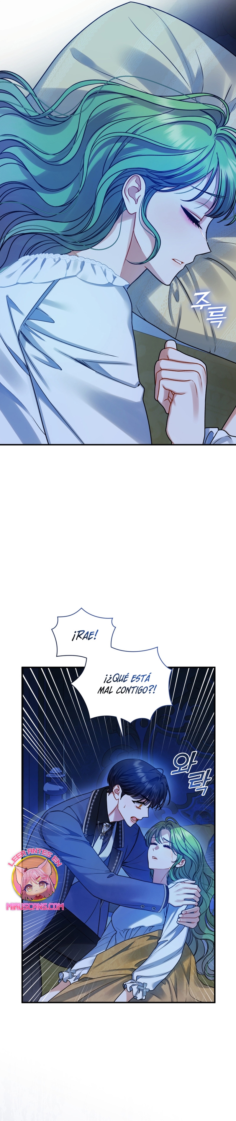 Me convertí en la hermana menor de un protagonista obsesivo Capítulo 80 - Página 30