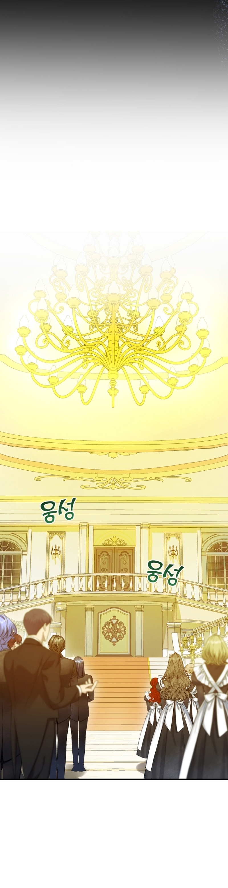 Me convertí en la hermana menor de un protagonista obsesivo Capítulo 81 - Página 15