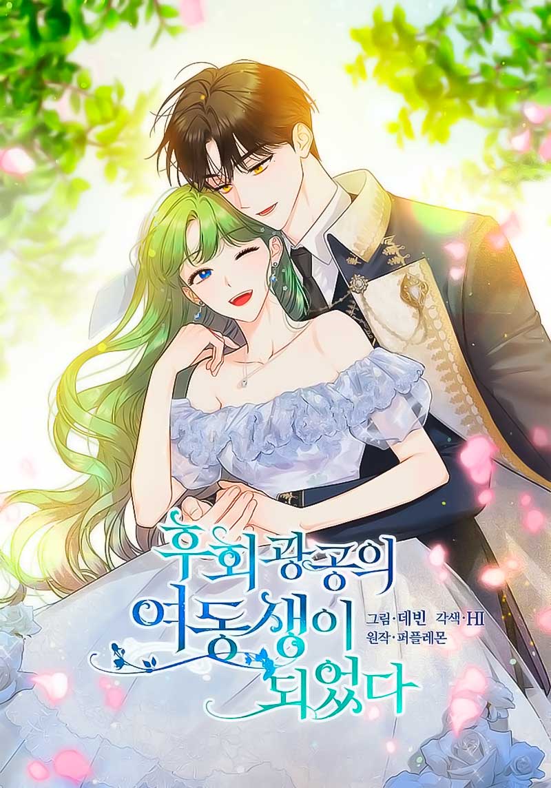 Me convertí en la hermana menor de un protagonista obsesivo Capítulo 81 - Página 2