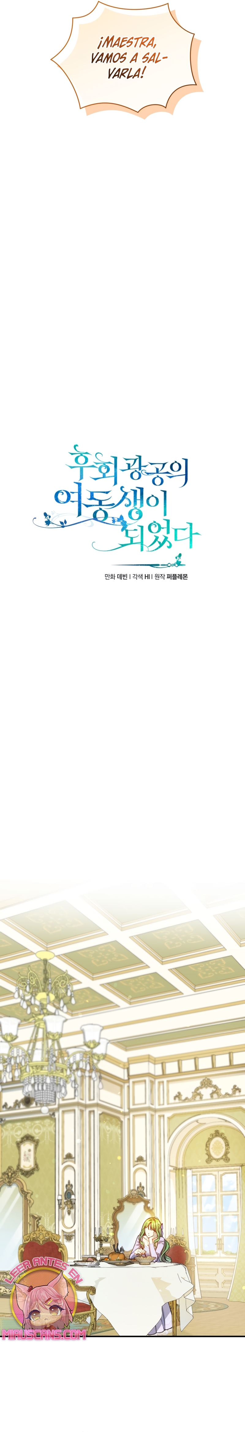 Me convertí en la hermana menor de un protagonista obsesivo Capítulo 82 - Página 6