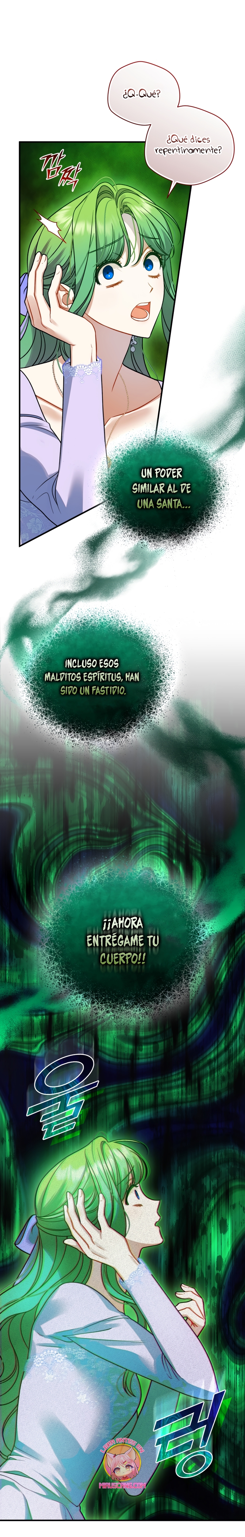 Me convertí en la hermana menor de un protagonista obsesivo Capítulo 83 - Página 12