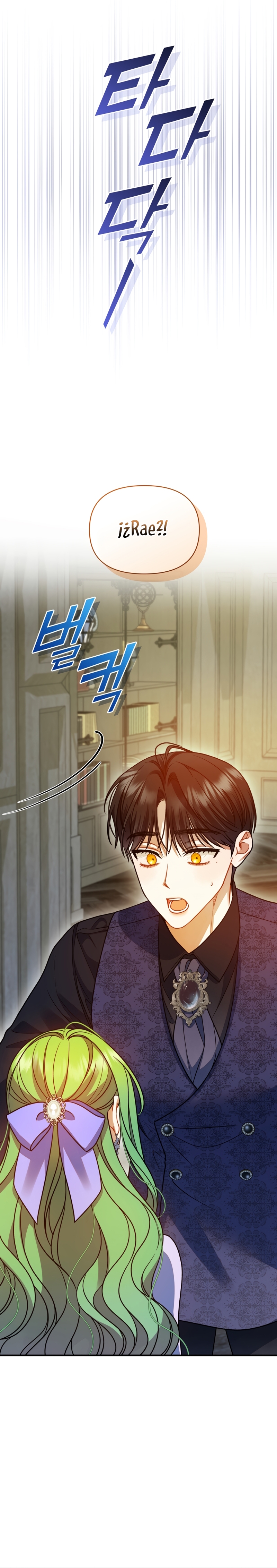 Me convertí en la hermana menor de un protagonista obsesivo Capítulo 83 - Página 22