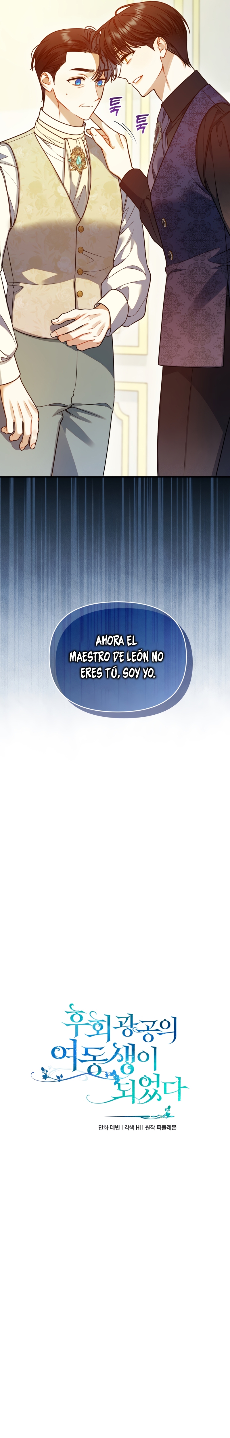 Me convertí en la hermana menor de un protagonista obsesivo Capítulo 83 - Página 7