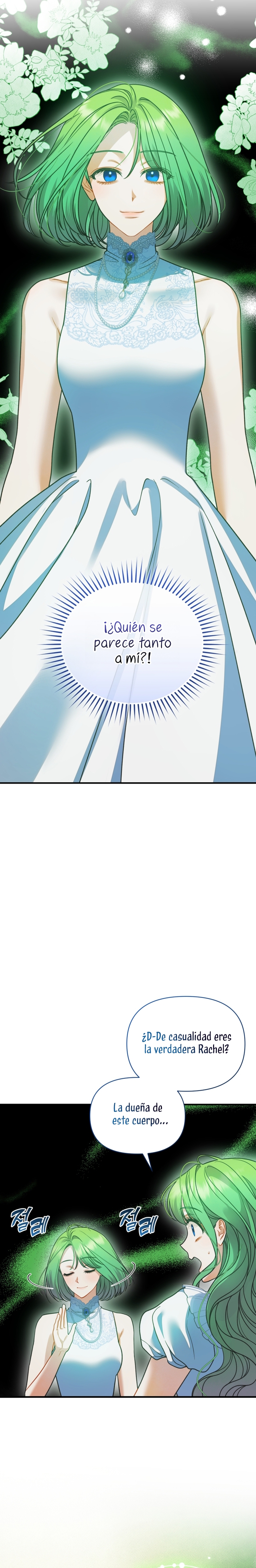 Me convertí en la hermana menor de un protagonista obsesivo Capítulo 85 - Página 10