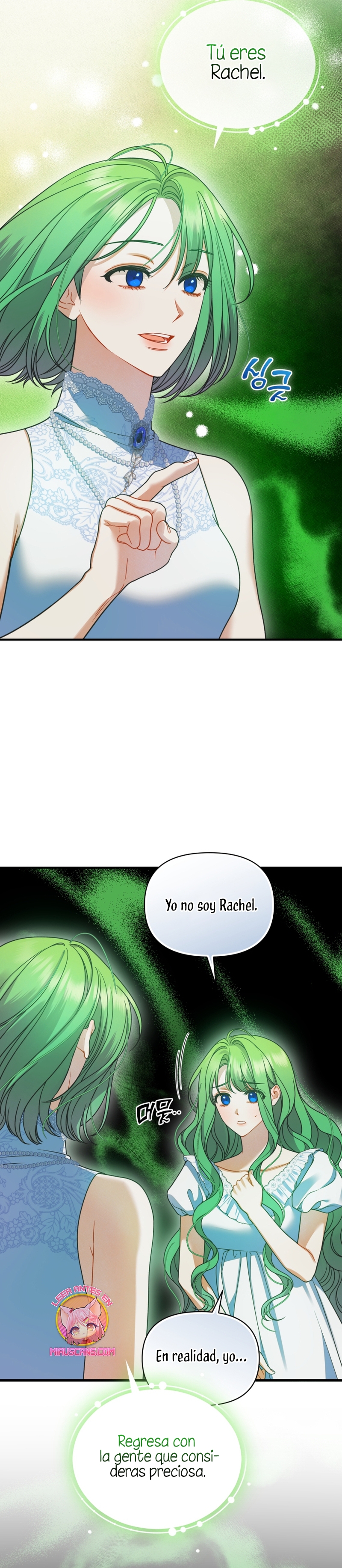 Me convertí en la hermana menor de un protagonista obsesivo Capítulo 85 - Página 11