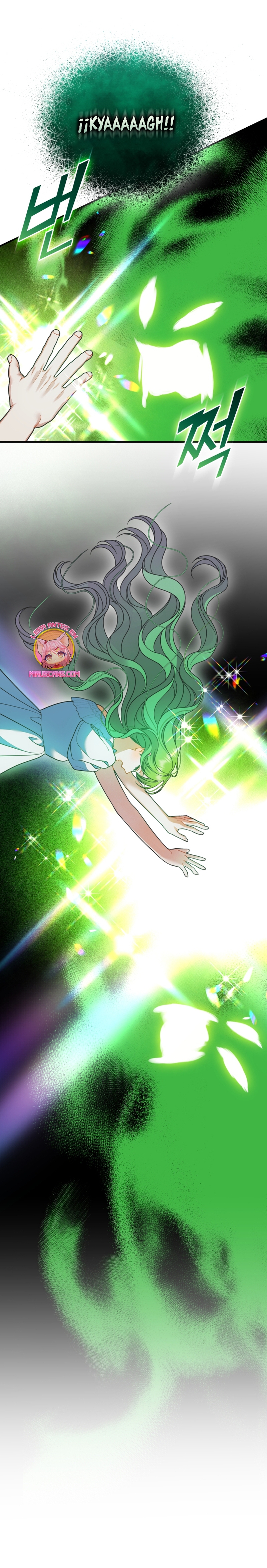 Me convertí en la hermana menor de un protagonista obsesivo Capítulo 85 - Página 23