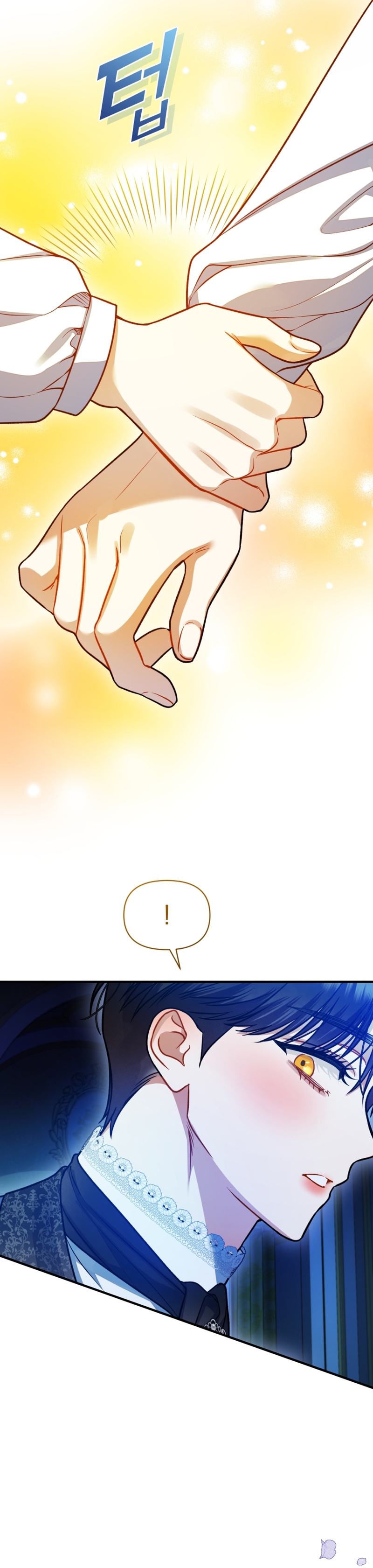 Me convertí en la hermana menor de un protagonista obsesivo Capítulo 87 - Página 26