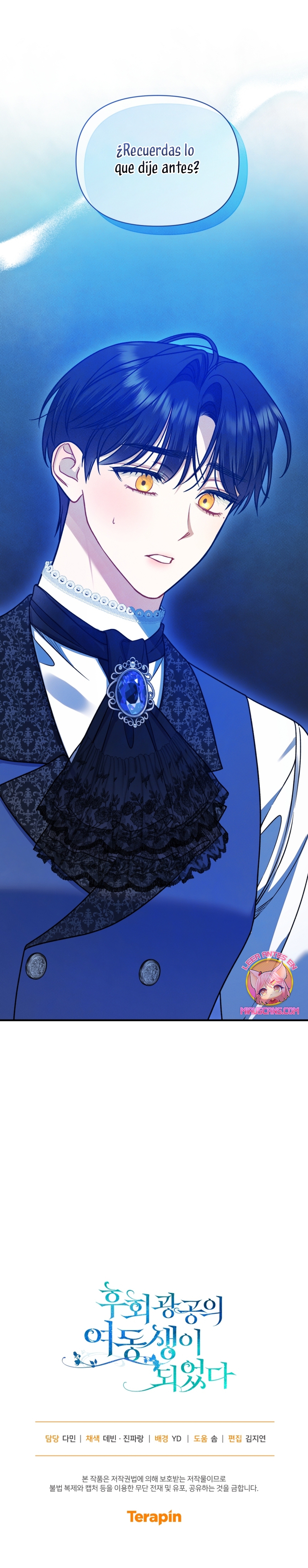 Me convertí en la hermana menor de un protagonista obsesivo Capítulo 87 - Página 32