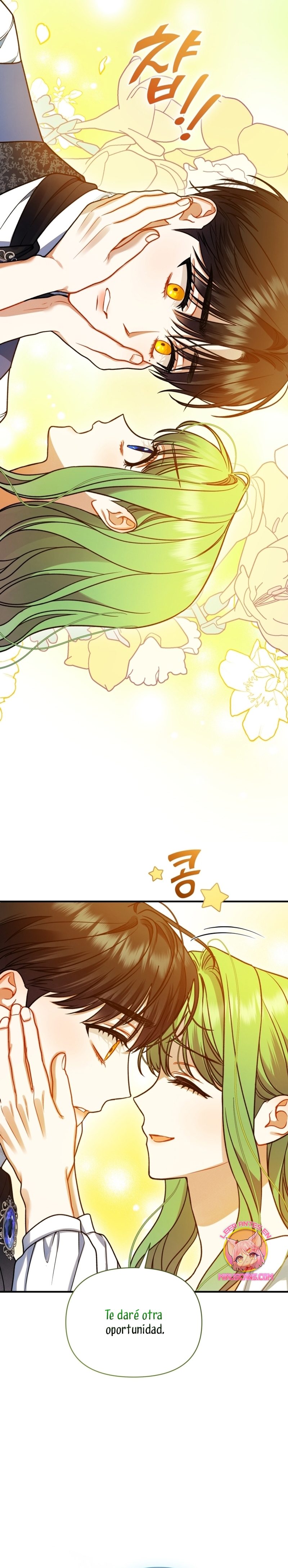 Me convertí en la hermana menor de un protagonista obsesivo Capítulo 88 - Página 17