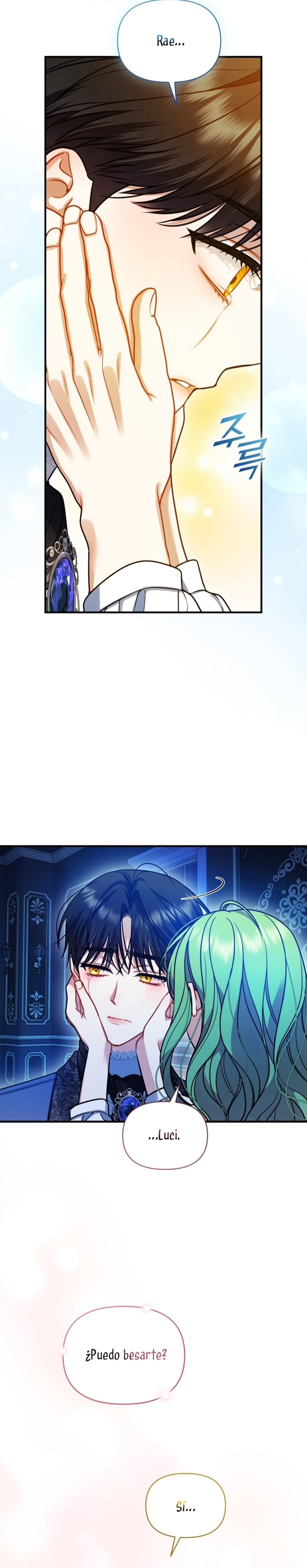 Me convertí en la hermana menor de un protagonista obsesivo Capítulo 88 - Página 18