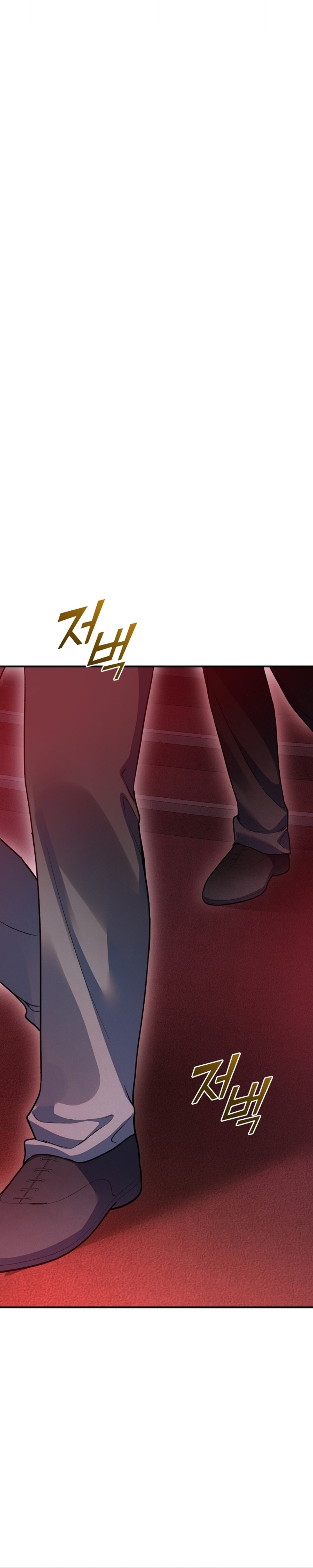 Me convertí en la hermana menor de un protagonista obsesivo Capítulo 88 - Página 31