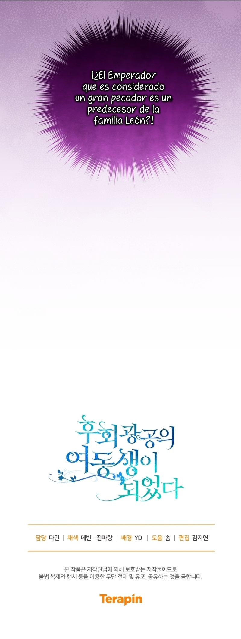 Me convertí en la hermana menor de un protagonista obsesivo Capítulo 88 - Página 38