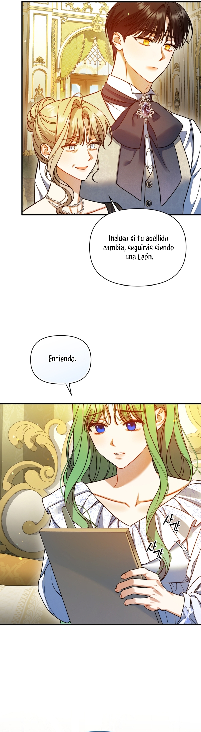 Me convertí en la hermana menor de un protagonista obsesivo Capítulo 89 - Página 32