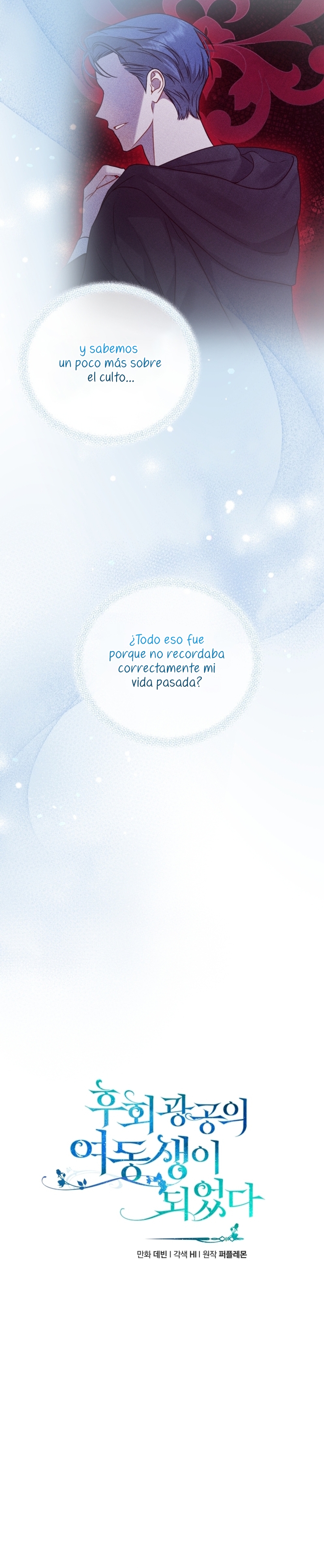 Me convertí en la hermana menor de un protagonista obsesivo Capítulo 90 - Página 14