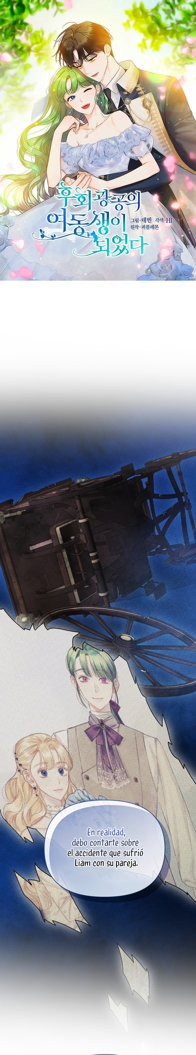 Me convertí en la hermana menor de un protagonista obsesivo Capítulo 90 - Página 2