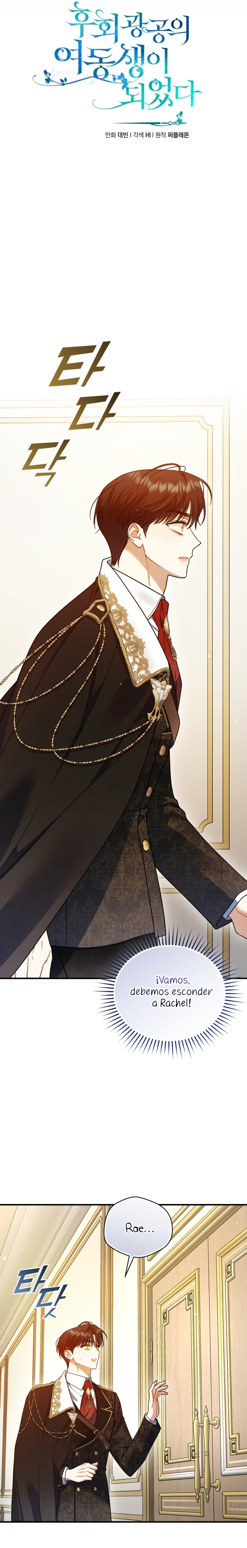 Me convertí en la hermana menor de un protagonista obsesivo Capítulo 91 - Página 3