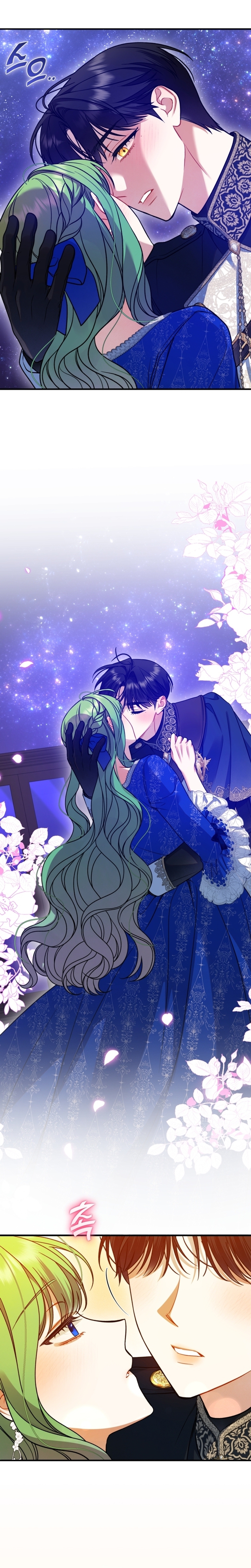 Me convertí en la hermana menor de un protagonista obsesivo Capítulo 92 - Página 24