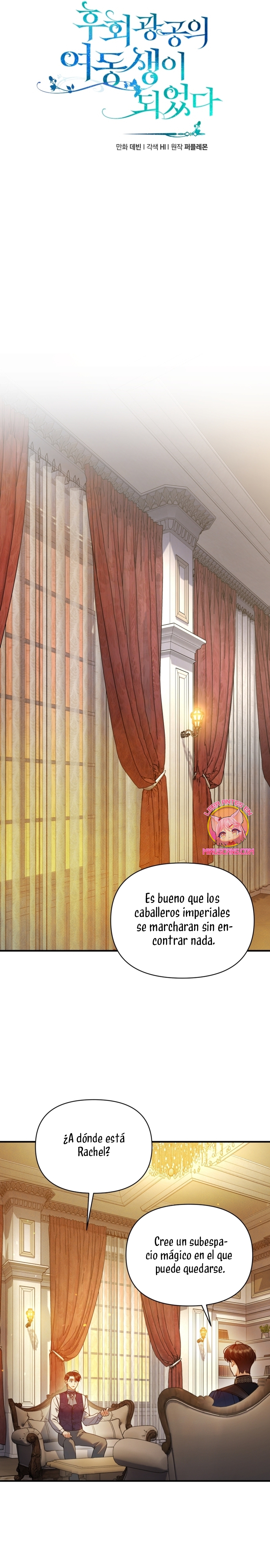 Me convertí en la hermana menor de un protagonista obsesivo Capítulo 92 - Página 3