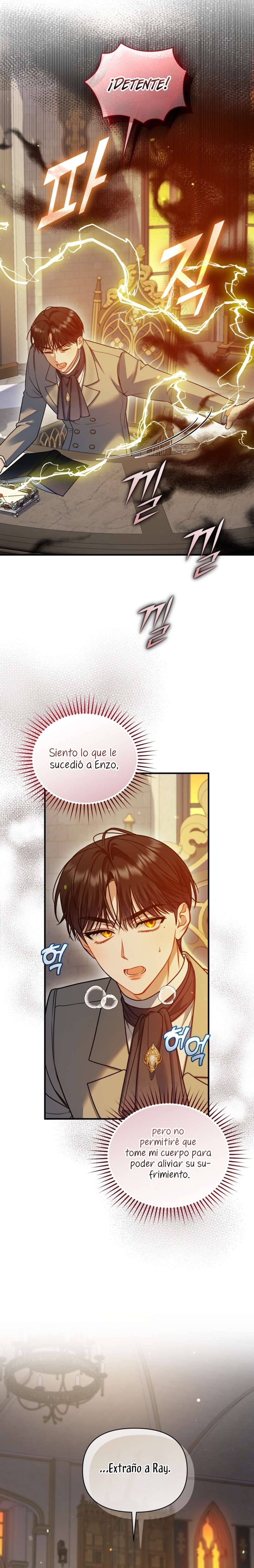 Me convertí en la hermana menor de un protagonista obsesivo Capítulo 94 - Página 10