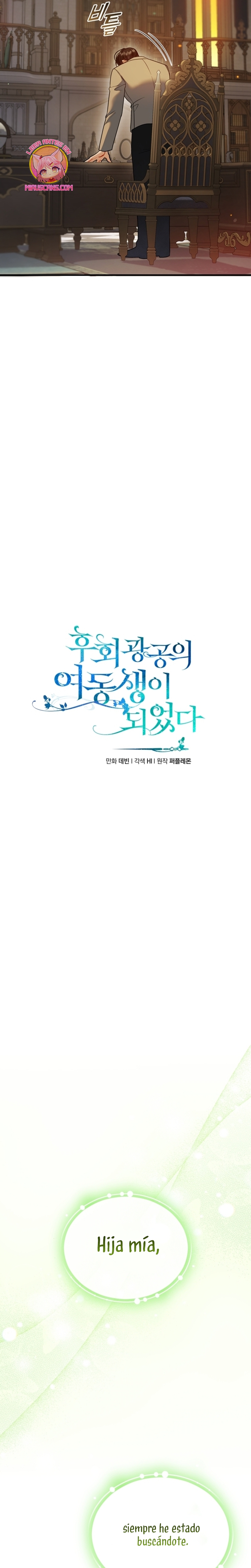 Me convertí en la hermana menor de un protagonista obsesivo Capítulo 94 - Página 11