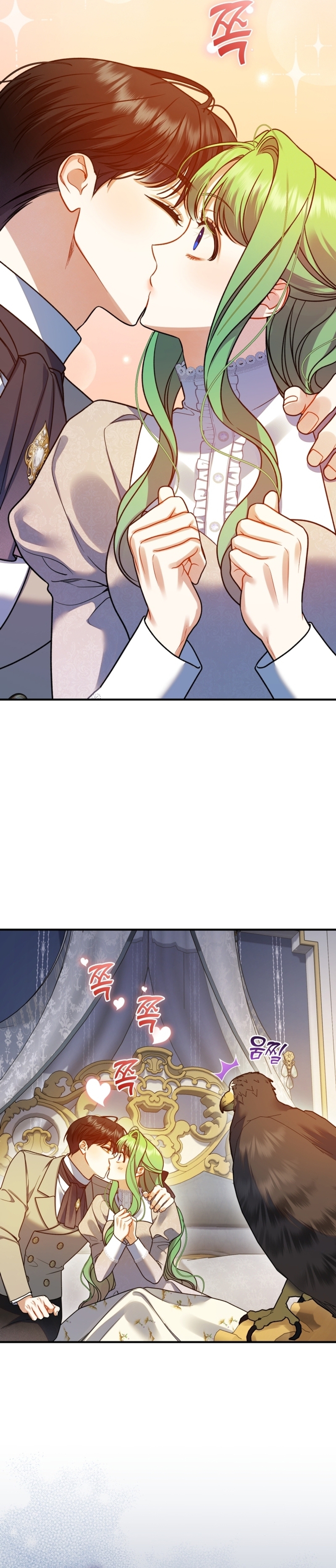 Me convertí en la hermana menor de un protagonista obsesivo Capítulo 94 - Página 16