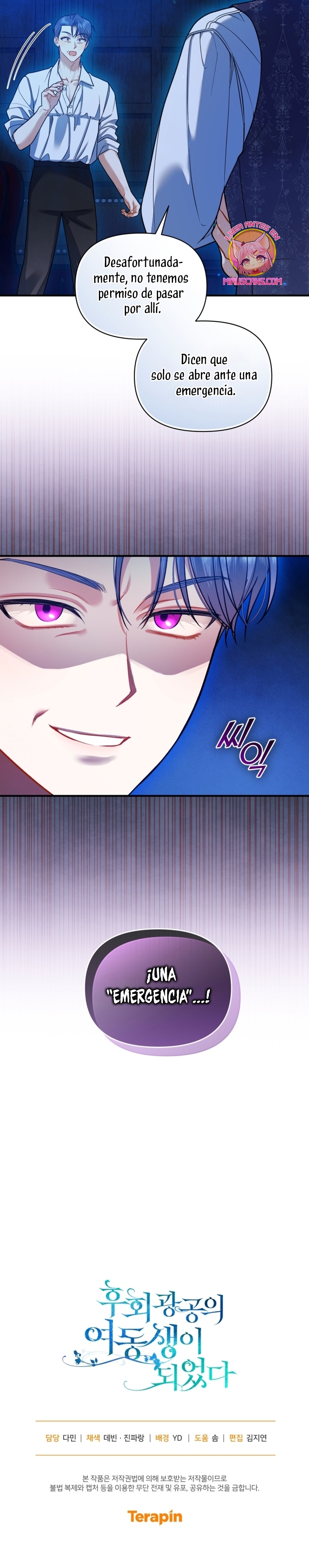 Me convertí en la hermana menor de un protagonista obsesivo Capítulo 94 - Página 32