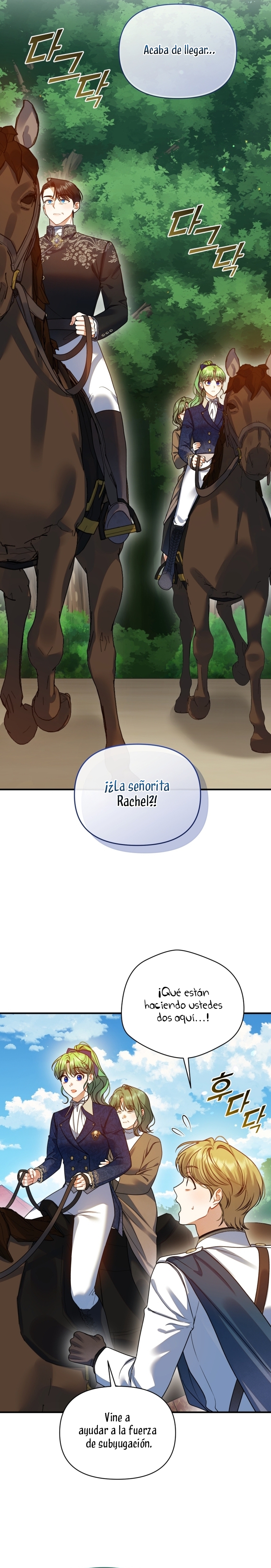 Me convertí en la hermana menor de un protagonista obsesivo Capítulo 96 - Página 16