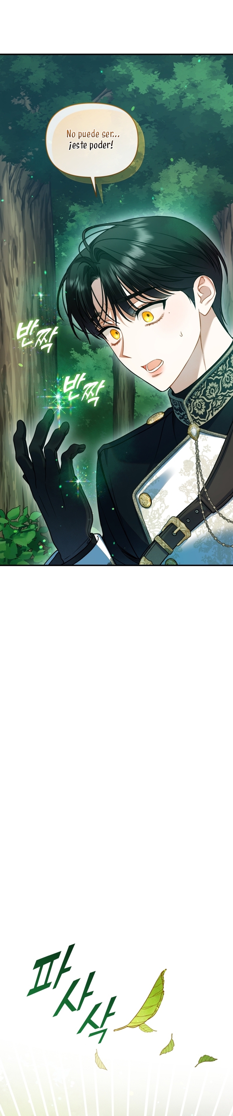 Me convertí en la hermana menor de un protagonista obsesivo Capítulo 96 - Página 27