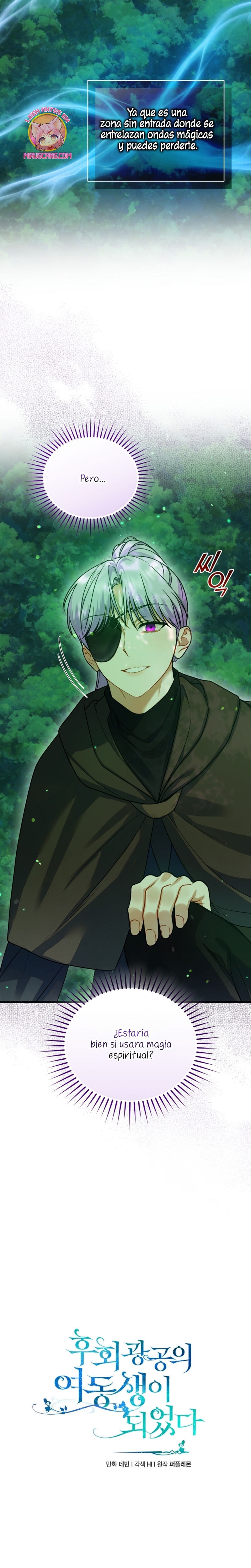 Me convertí en la hermana menor de un protagonista obsesivo Capítulo 96 - Página 5