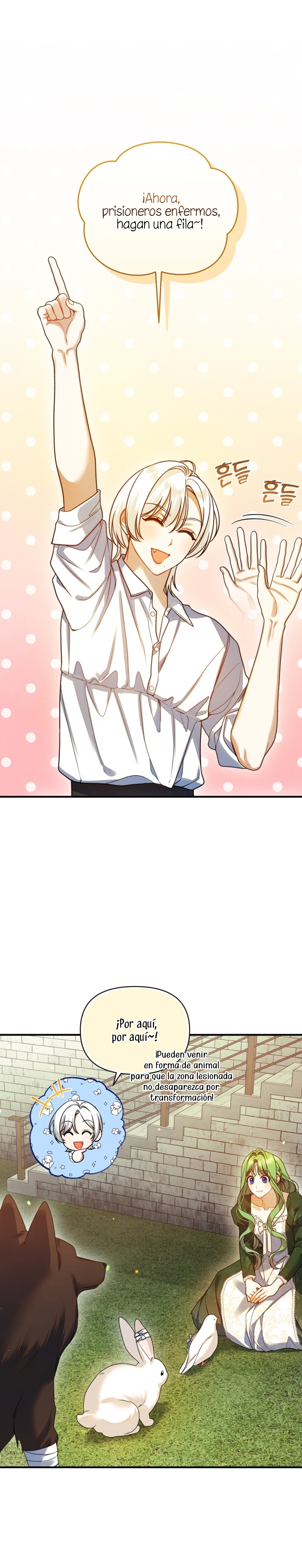 Me convertí en la hermana menor de un protagonista obsesivo Capítulo 96 - Página 6