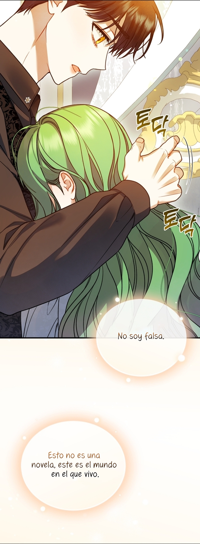 Me convertí en la hermana menor de un protagonista obsesivo Capítulo 97 - Página 22