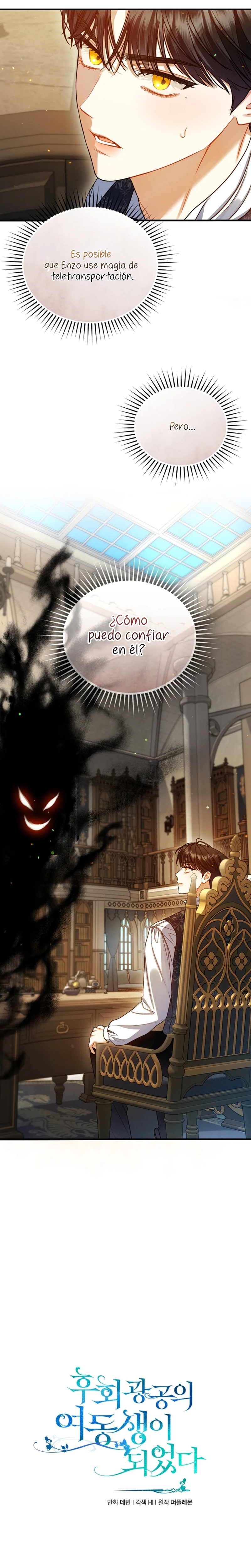 Me convertí en la hermana menor de un protagonista obsesivo Capítulo 98 - Página 14