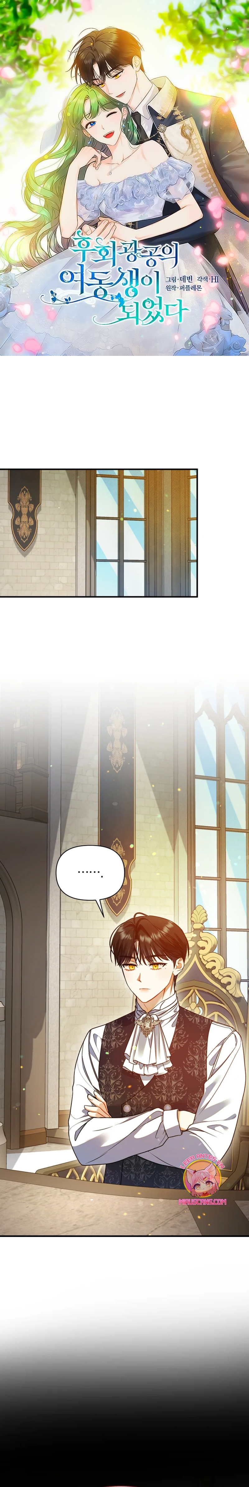 Me convertí en la hermana menor de un protagonista obsesivo Capítulo 98 - Página 2