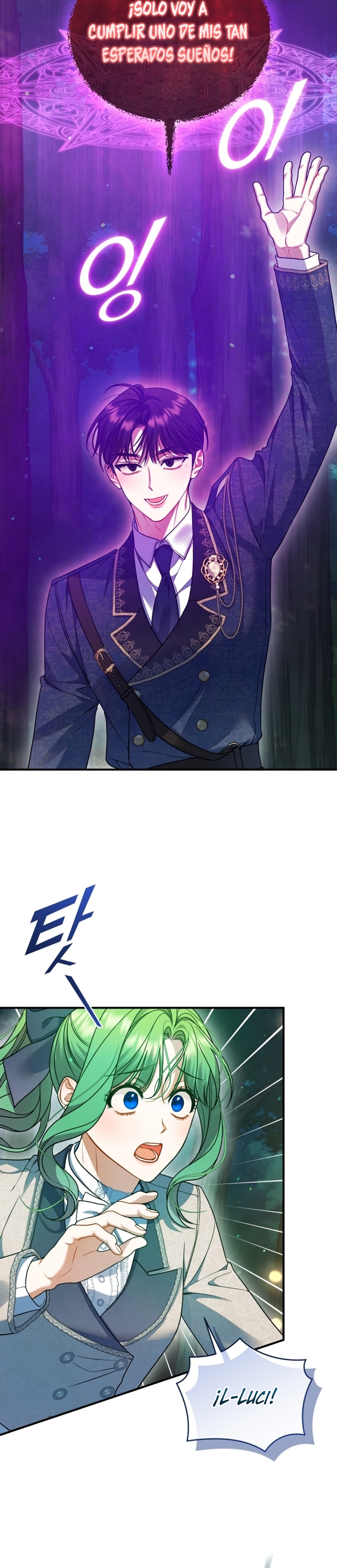 Me convertí en la hermana menor de un protagonista obsesivo Capítulo 99 - Página 11