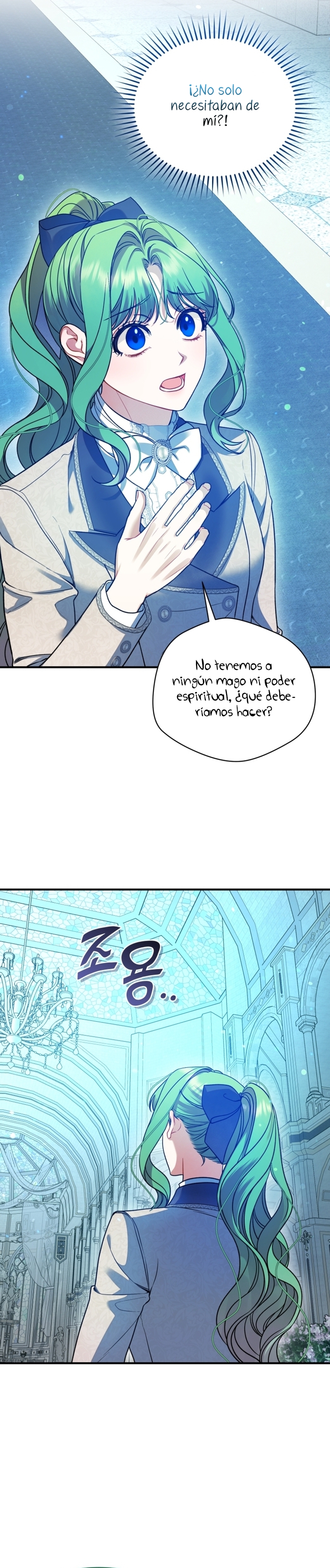 Me convertí en la hermana menor de un protagonista obsesivo Capítulo 99 - Página 25