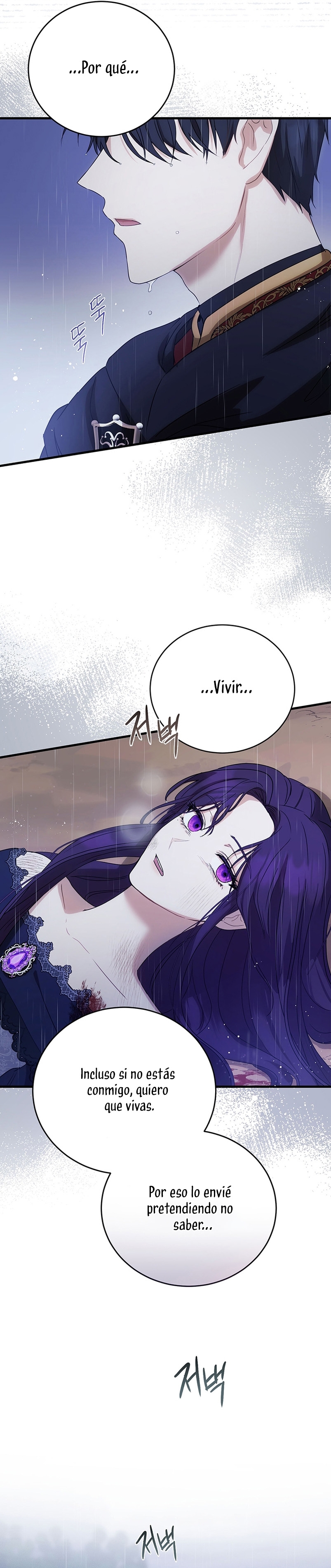 Peony: Vi un futuro con el Gran Duque asesino Capítulo 1 - Página 8
