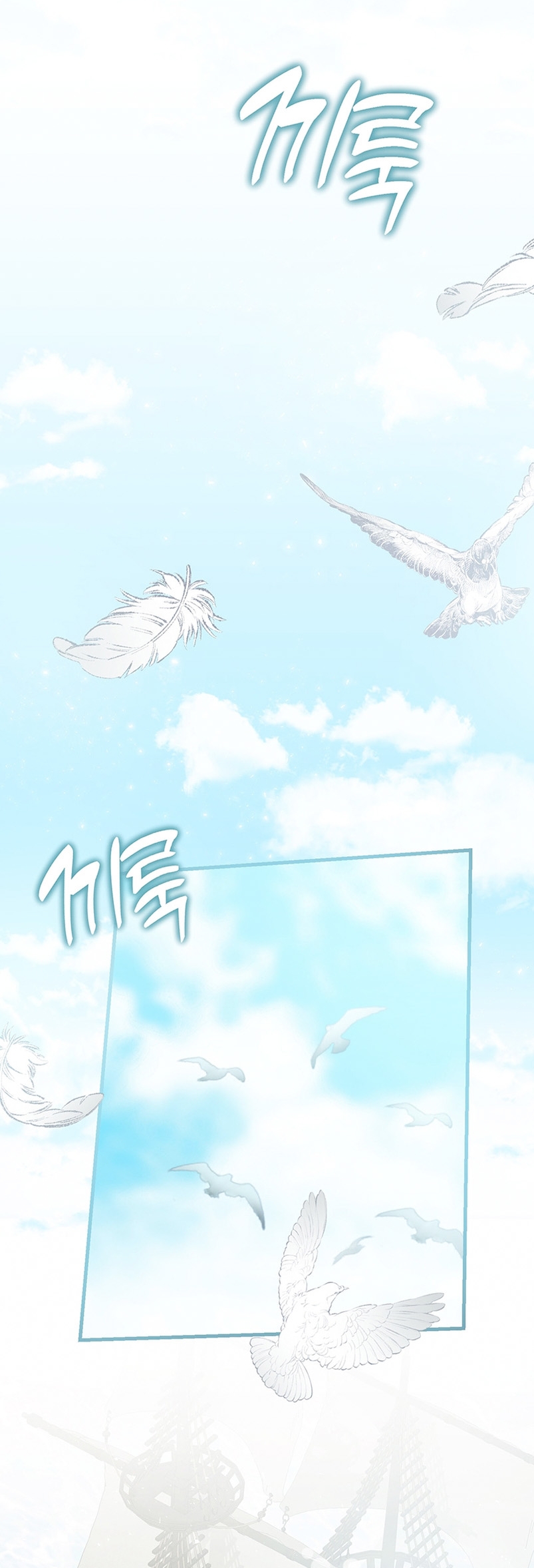 Peony: Vi un futuro con el Gran Duque asesino Capítulo 10 - Página 18