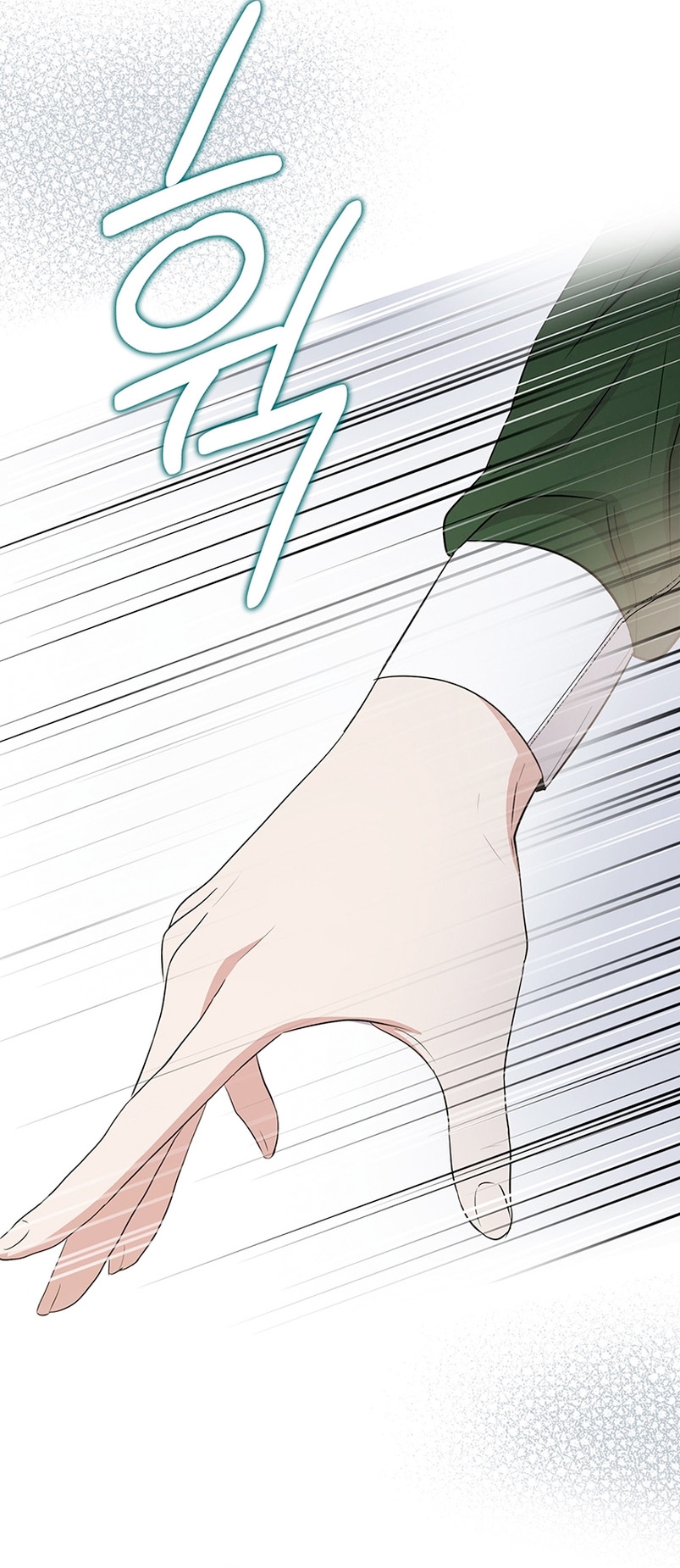 Peony: Vi un futuro con el Gran Duque asesino Capítulo 10 - Página 4