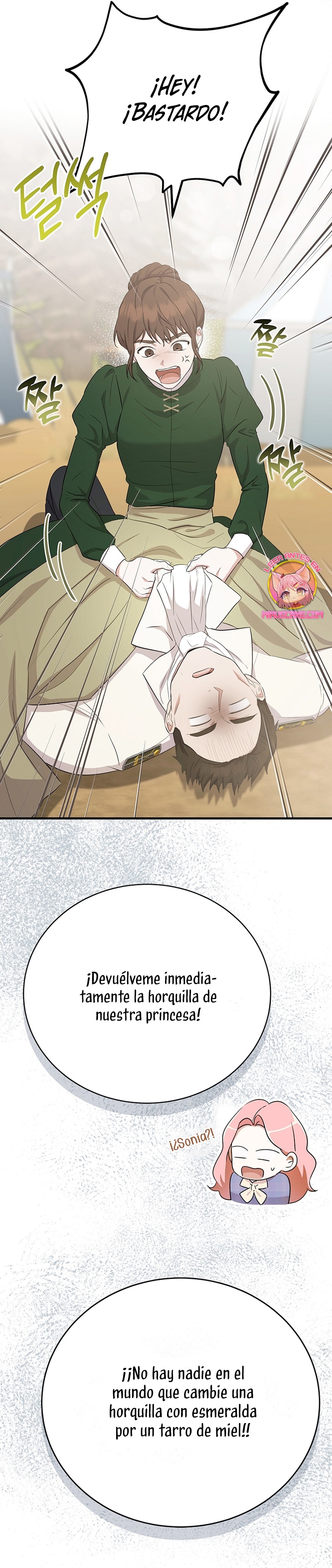 Peony: Vi un futuro con el Gran Duque asesino Capítulo 10 - Página 5
