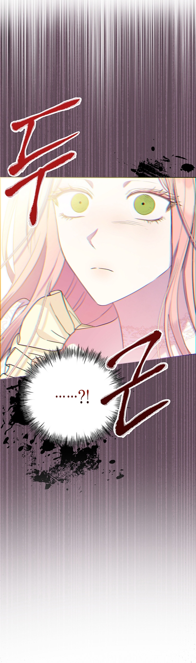 Peony: Vi un futuro con el Gran Duque asesino Capítulo 10 - Página 54