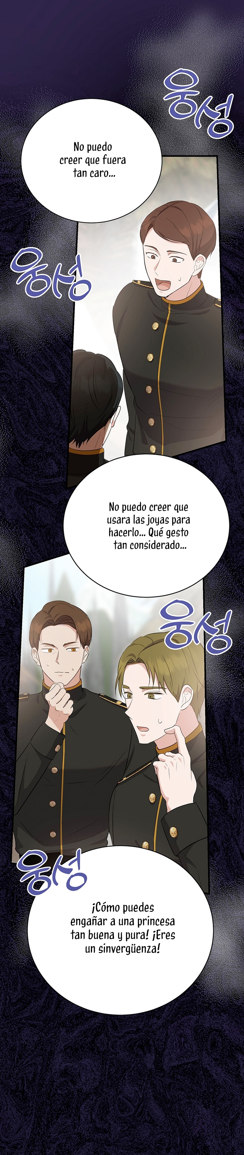 Peony: Vi un futuro con el Gran Duque asesino Capítulo 10 - Página 9