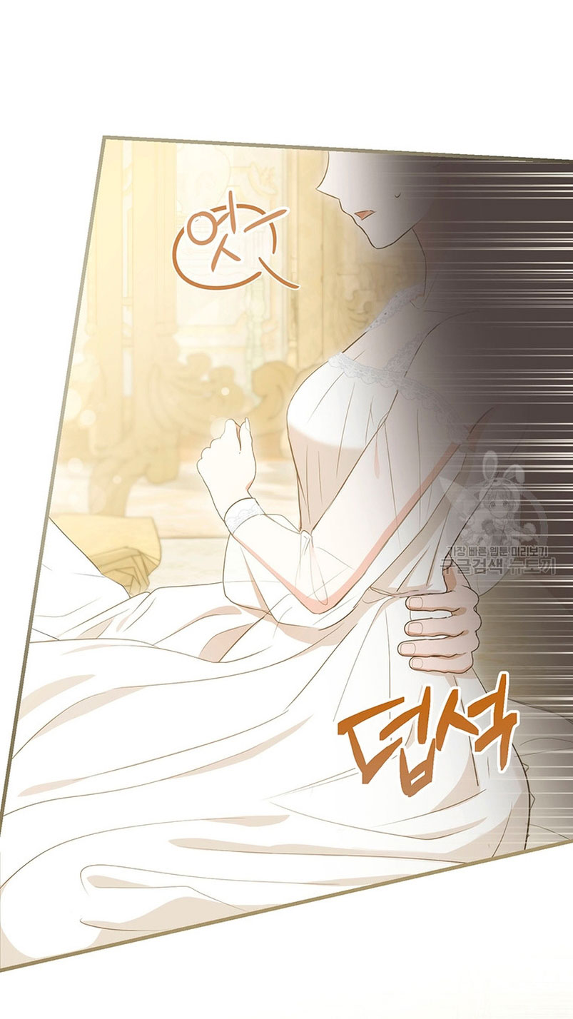 Peony: Vi un futuro con el Gran Duque asesino Capítulo 11 - Página 12