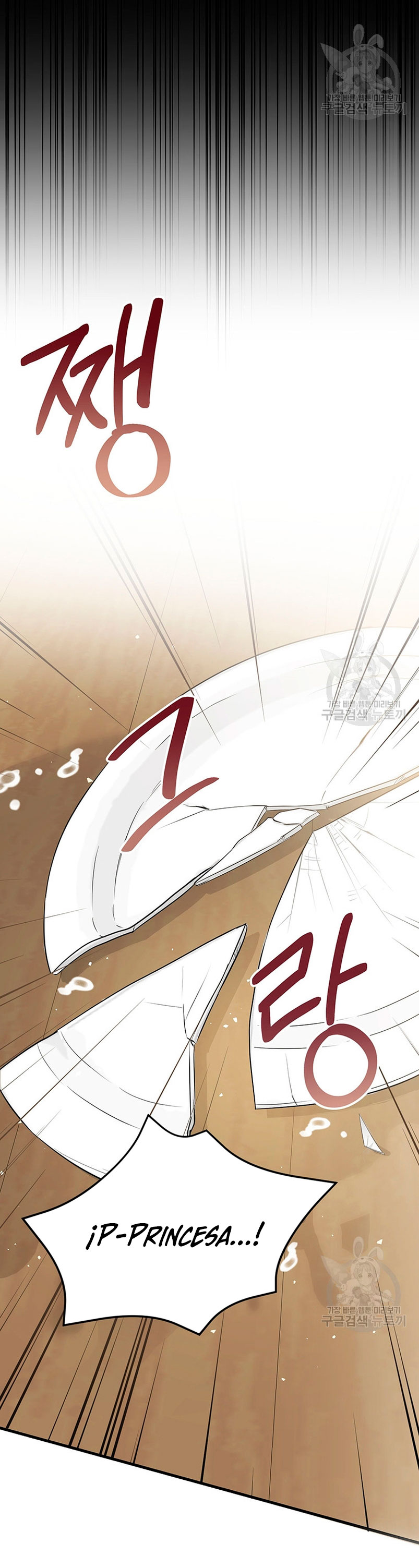 Peony: Vi un futuro con el Gran Duque asesino Capítulo 11 - Página 17