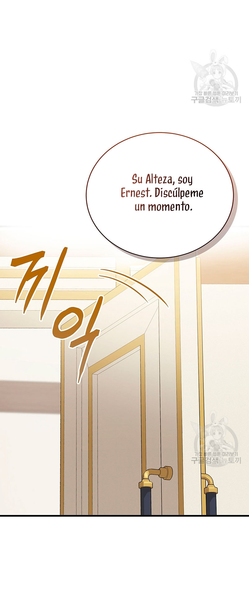 Peony: Vi un futuro con el Gran Duque asesino Capítulo 11 - Página 24
