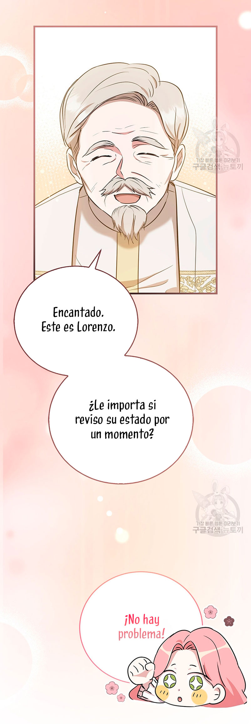 Peony: Vi un futuro con el Gran Duque asesino Capítulo 11 - Página 27