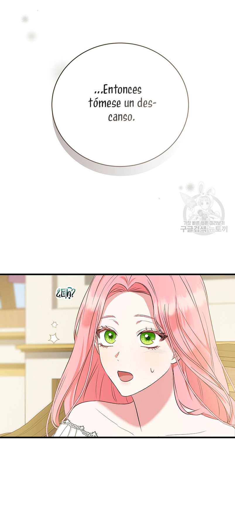 Peony: Vi un futuro con el Gran Duque asesino Capítulo 11 - Página 37