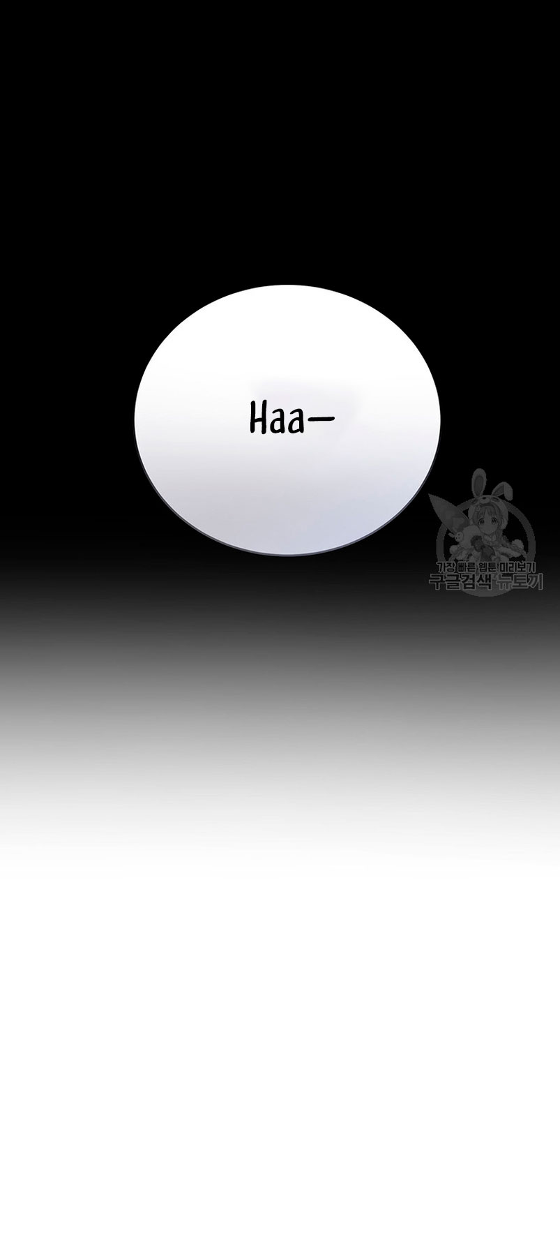 Peony: Vi un futuro con el Gran Duque asesino Capítulo 11 - Página 46