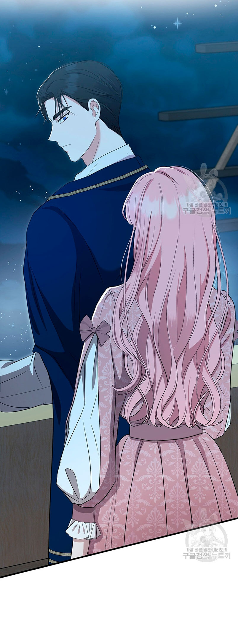 Peony: Vi un futuro con el Gran Duque asesino Capítulo 11 - Página 58