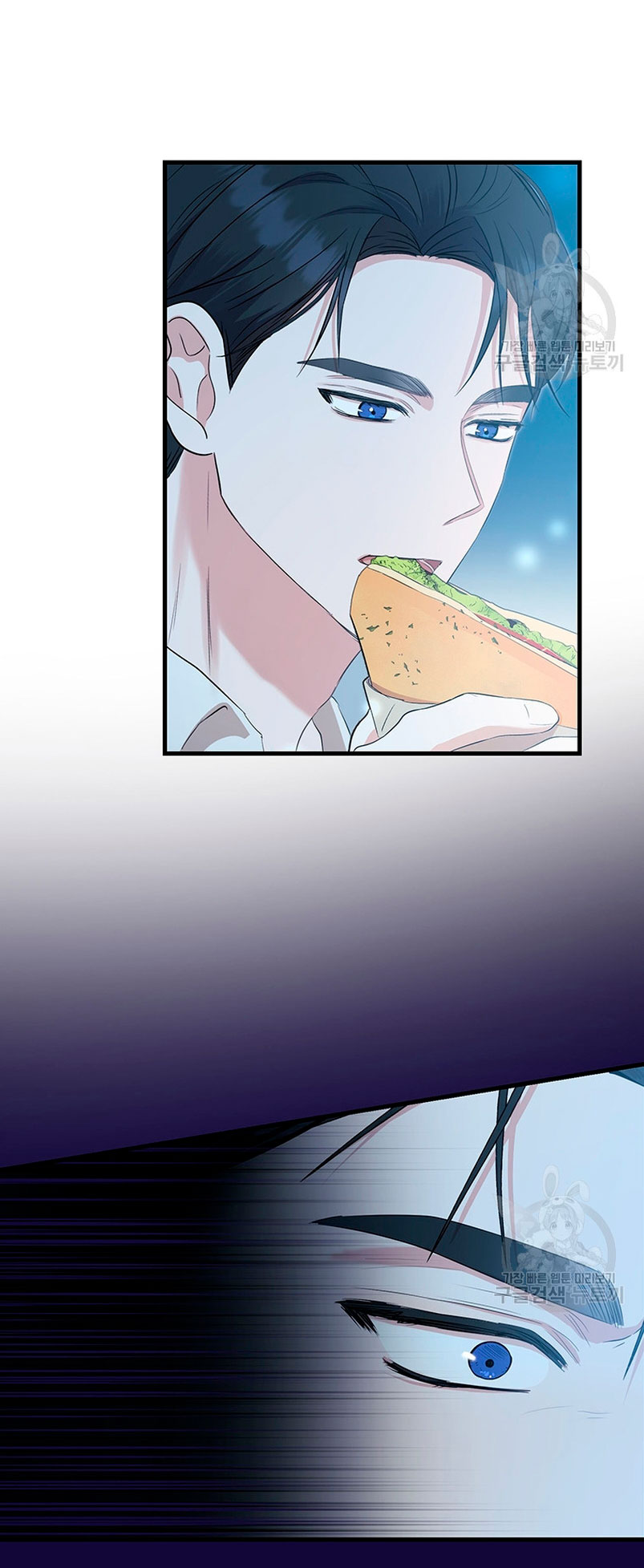 Peony: Vi un futuro con el Gran Duque asesino Capítulo 11 - Página 64