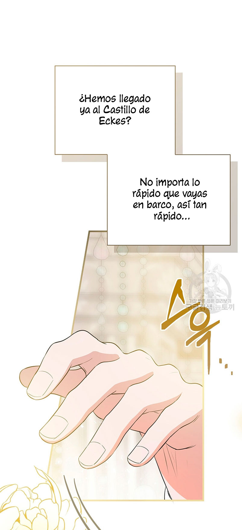 Peony: Vi un futuro con el Gran Duque asesino Capítulo 11 - Página 7